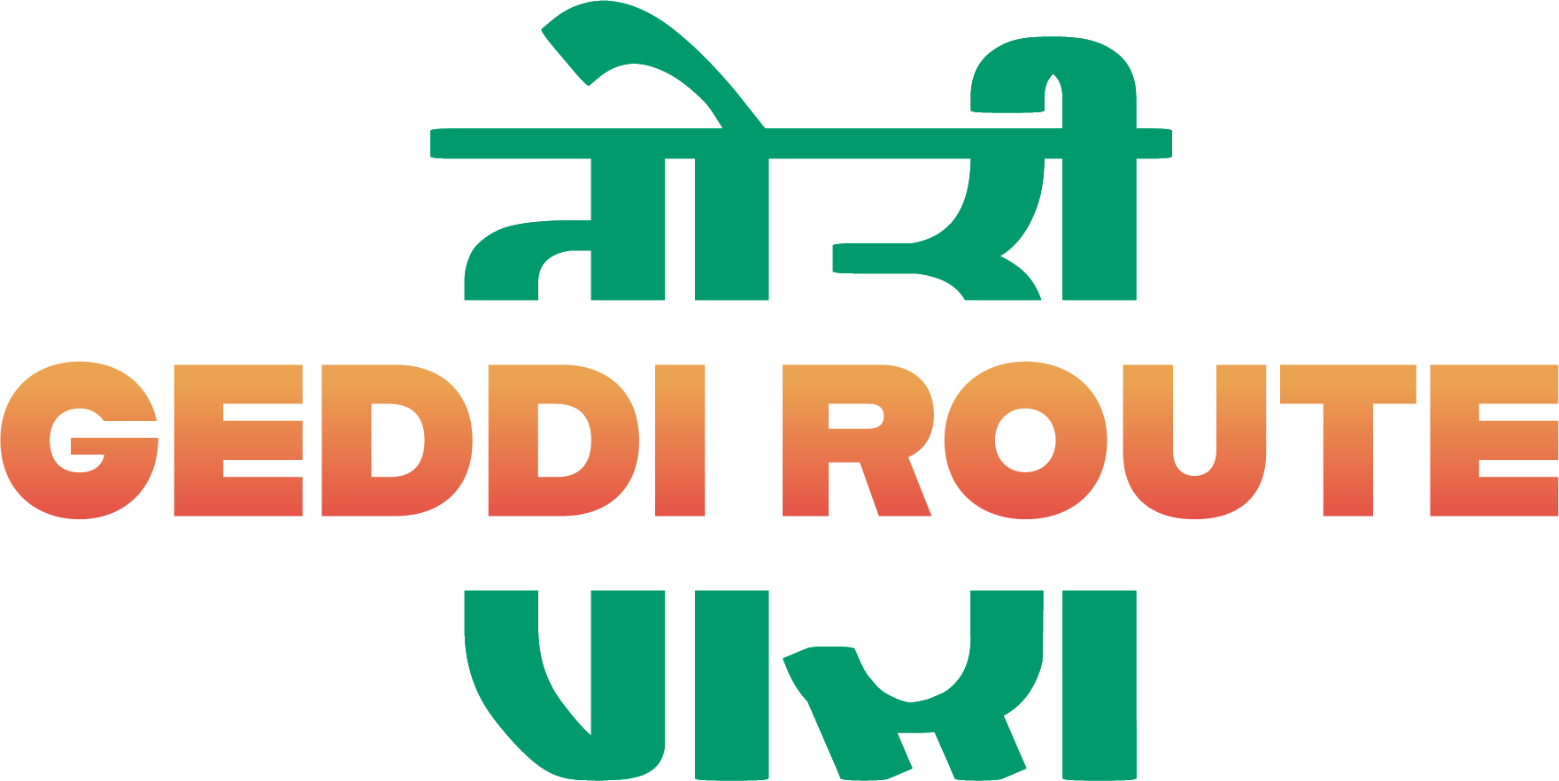 Geddi-Route-Logo-Gradiant-Color-on-Blue-Background@PNG